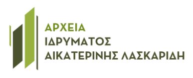 Aikaterini Laskaridis Foundation Archives